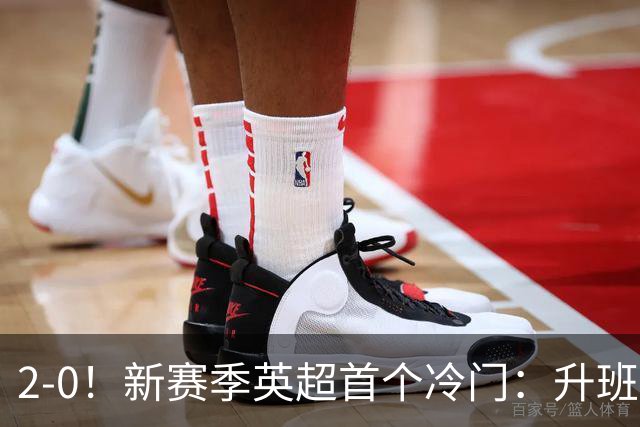2-0！新赛季英超首个冷门：升班马赫尔城击败曼联！战术分析 倚天足球